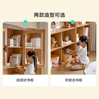 林氏家居客厅自由组合书柜带玻璃门学习实木书桌柜LH079 书柜组合（1.6m）