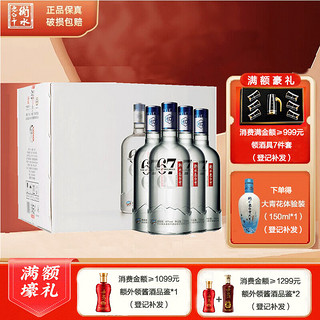 衡水老白干 冰峰 67%vol 老白干香型白酒 750ml