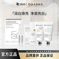 QuadHA 夸迪 华熙生物夸迪薰衣草5D玻尿酸滋润补水保湿护手霜