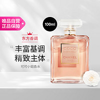 CHANEL 香奈儿 可可小姐香水100ml