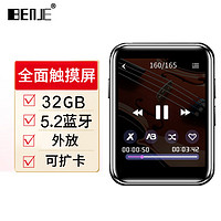 BENJIE 炳捷 X1-32G蓝牙/外放/可扩卡1.8英寸全面触摸屏MP3/MP4/播放器/电子书/学生迷你随身听/运动型/黑色