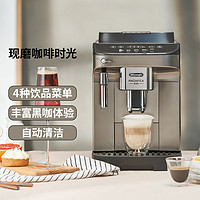 De'Longhi 德龙 咖啡机E Pro进口意式现磨家用小型办公室全自动咖啡机