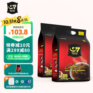 越南进口中原G7美式萃取速溶纯黑咖啡400g（0脂肪）