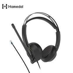 Hamedal 耳目达 降噪耳机有线头戴式话务员游戏客服耳麦电脑直播会议耳机USB带type-c HP11双耳水晶RJ9