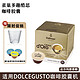 Dolce Gusto 原装进口 多趣酷思dolce gusto胶囊咖啡纯美式大杯咖啡16-20杯/盒 D27美式达尔玛雅香醇