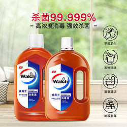 Walch 威露士 消毒液家用套装 衣物家居玩具地板多用途消毒水 杀菌99.999%