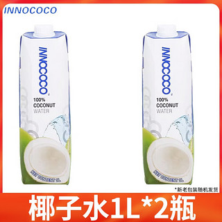 INNOCOCO 100%纯椰子水1L*2盒