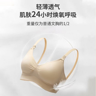 京东百亿补贴：medela 美德乐 孕妇哺乳文胸 轻盈款 L 嫩粉色