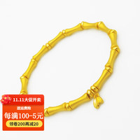 金定缘 黄金竹节手链女足金999竹叶吊坠隔片竹节节配件细手镯送女友搭配