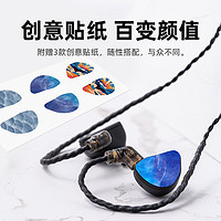 YUSICON 锐可余音 gy20有线耳机入耳式高音质降噪耳塞HIFI耳机可换线蓝牙