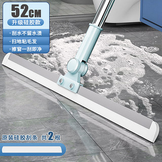 苏力达 硅胶魔术扫把浴室刮水器卫生间扫水地刮扫地扫帚扫头发神器52cm