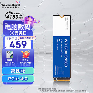 西部数据 WD）  M.2固态黑盘接口NVMe协议 新品SN580 | NVMe PCle4.0 1TB