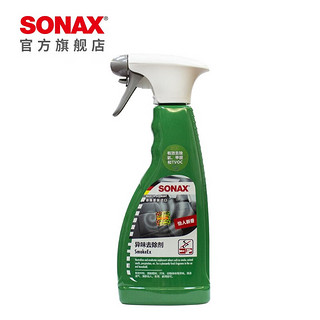 SONAX 索纳克斯（SONAX）德国进口异味去除剂清新剂除臭汗味烟味异味 异味去除剂 500ml