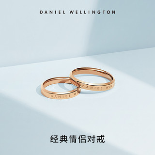 Daniel Wellington DW戒指情侣对戒 CLASSIC玫瑰金素圈指环戒指
