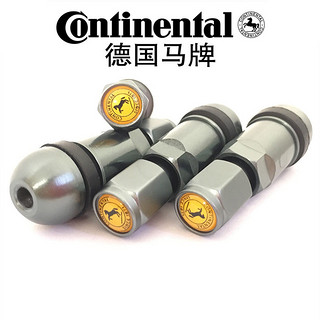 Continental 马牌 轮胎铝合金气门嘴 枪灰色