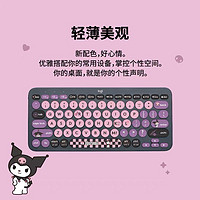 logitech 罗技 K380无线蓝牙键盘多屏切换办公游戏库洛米三丽鸥