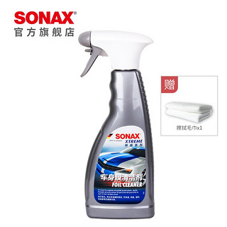 SONAX 索纳克斯（SONAX）德国进口车衣清洁护理剂车身膜蜡透明改色膜隐形车衣清洁去污养护 车衣清洁剂500ml