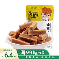 xinnongge 新农哥 休闲食品消食蜜饯果干 山楂条200g*1袋 山楂条200g/袋