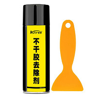 Astree as0041 不干胶清除剂 260ml