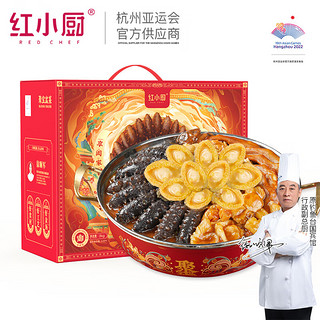 Red Chef 红小厨 御 聚宝盆菜 2.6kg 礼盒装