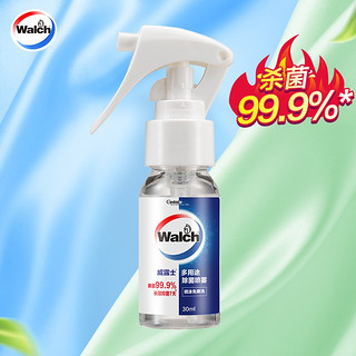 Walch 威露士 多用途除菌喷雾30ml 杀菌99.9% 家电适用 无需擦洗