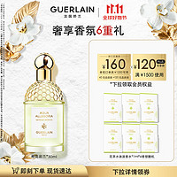 GUERLAIN 娇兰 花草水语橙花岩兰淡香水30ml女香生日礼物