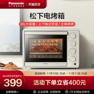 Panasonic 松下 NU-DM300 电烤箱