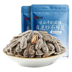 ChaCheer 洽洽 瓜子 海盐味 500g