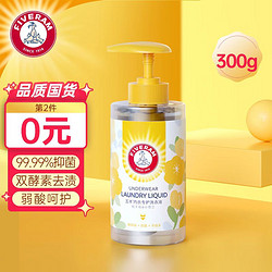 FIVERAMS 五羊 内衣洗衣液300g