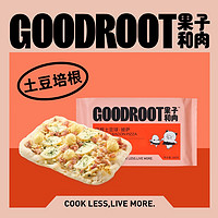 GOODROOT 果子和肉 手工意式披萨9寸奶酪芝士方便烘焙速食半成品