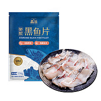 XIAN YAO 鱻谣 免浆黑鱼片250g 新鲜冷冻酸菜鱼水煮鱼火锅半成品商用