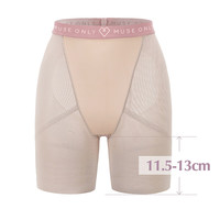 MUSE ONLY 暮色盎然 MUSEONLY/暮色盎然蜜桃提臀美体裤中腰收腹翘臀塑形收胯内裤婚纱