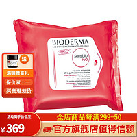 BIODERMA 贝德玛 卸妆水绿水 净妍多效