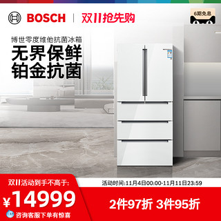 BOSCH 博世 KFN86AA26C 风冷多门冰箱 491L 月光白