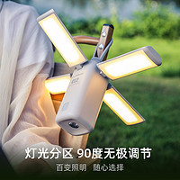 KLARUS 凯瑞兹 CL2露营灯户外营地灯长续航手提帐篷天幕氛围灯LED灯