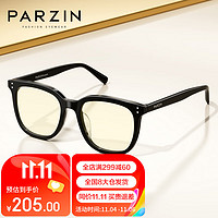 PARZIN 帕森 防蓝光辐射眼镜架 板材方框男女通用抗蓝光手机护目镜 15858