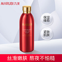 MARUBI 丸美 爽肤水 护肤保湿水女 巧克力臻享丝滑水190ml  补水紧致 收缩毛孔