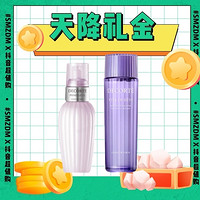 抖音超值购、安心购：黛珂 水乳套装（紫苏水300ml+牛油果300ml）