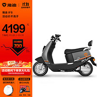 Yadea 雅迪 IF8冠能版1200W电摩72V石墨烯电池电动摩托车时尚电动车灰色