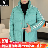 花花公子羽绒服男短款立领保暖防寒服白鸭绒外套男冬季商务休闲运动男外套 SXY-9868绿色【羽绒服】 L 120斤以下