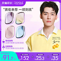 TANGLE TEEZER TangleTeezer英国王妃梳tt便携顺发家用长发梳子