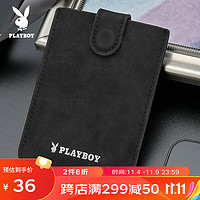 PLAYBOY 花花公子 男士卡包 多功能零钱包超薄名片夹多卡位 父亲节生日礼物送老公