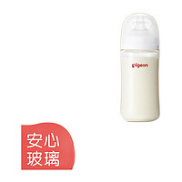 Pigeon 贝亲 宝宝第3代玻璃奶瓶 240ml