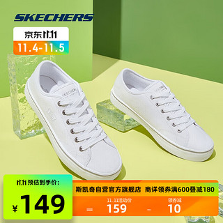 SKECHERS 斯凯奇 丨Skechers时尚绑带街拍帆布鞋男软底舒适百搭小白鞋运动鞋666067