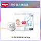 HUGGIES 好奇 屁屁面膜系列 婴儿拉拉裤 XL4片