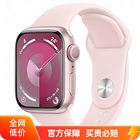 Apple/苹果Watch Series9智能运动手表苹果手表iwatch S9百亿补贴