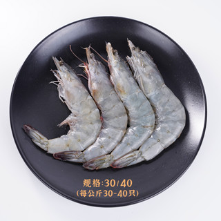 南美白虾盐冻锁鲜大虾1.65kg/盒