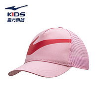 ERKE 鸿星尔克 儿童帽子男童女童棒球帽2023新款透气舒适时尚遮阳帽休闲