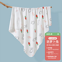Joyncleon 婧麒 新生婴儿包单初生宝宝产房纯棉襁褓裹布包巾包被用品四季