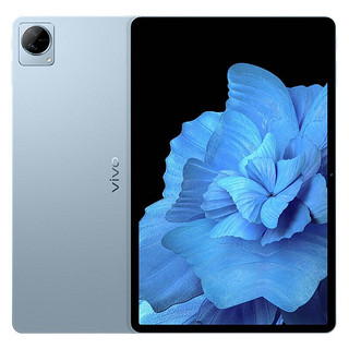 vivo Pad 平板电脑 高通骁龙870 航空铝一体化机身 天蓝色（可换颜色）  8+128GB/WIFI